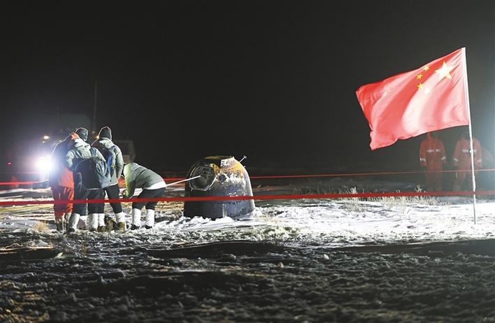 轉發(fā)：習近平致電代表黨中央、國務院和中央軍委 祝賀探月工程嫦娥五號任務取得圓滿成功